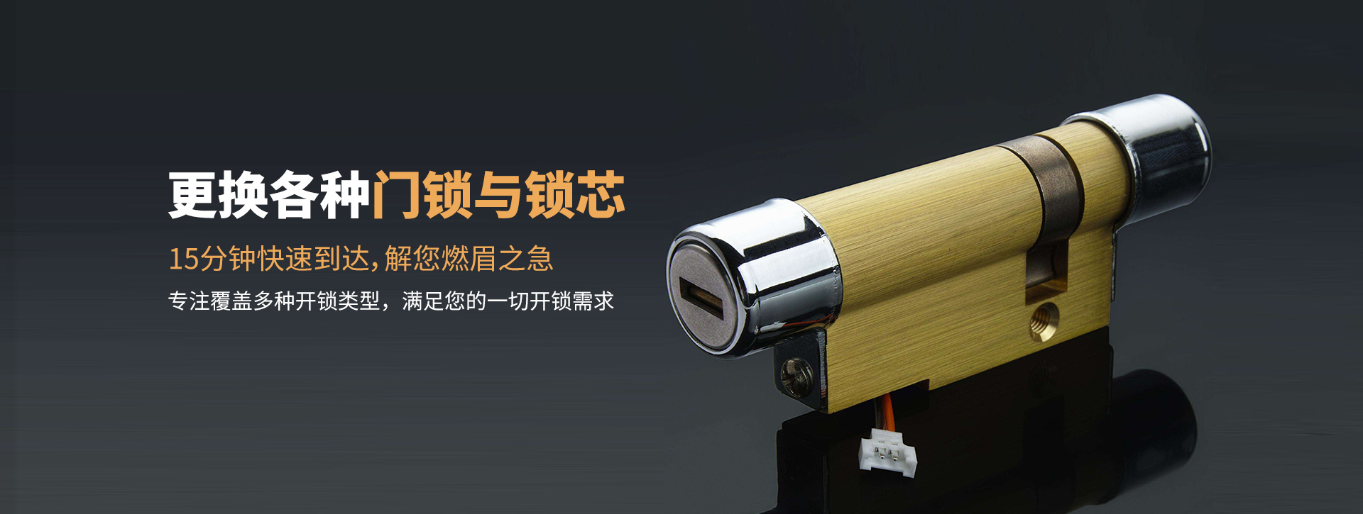 荆门沙洋县banner03